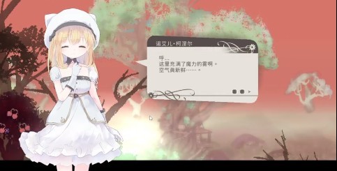 爱丽丝的摇篮汉化版