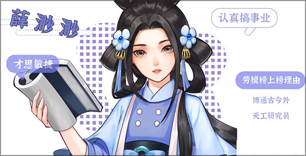 从前有条街官方版