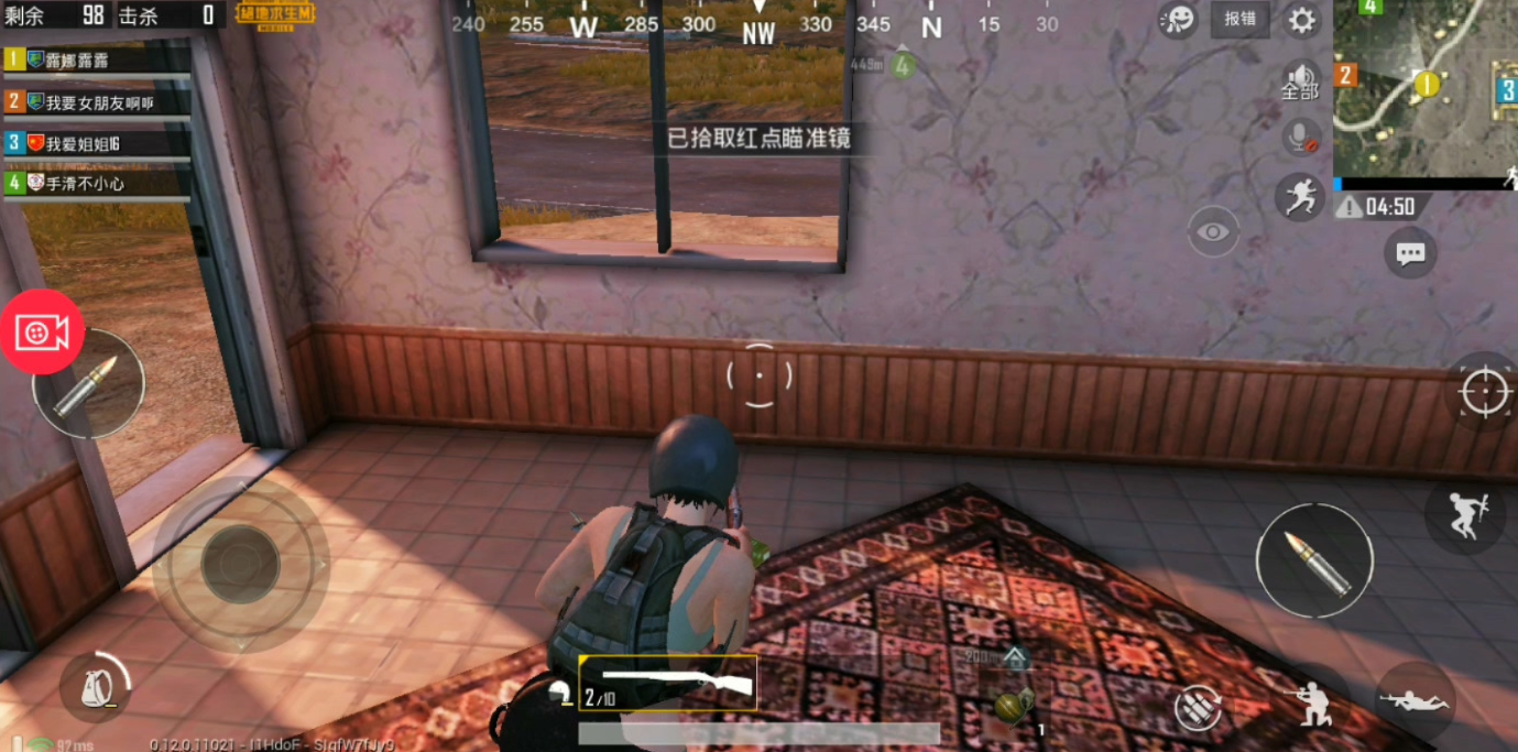 绝地求生国际服官方版