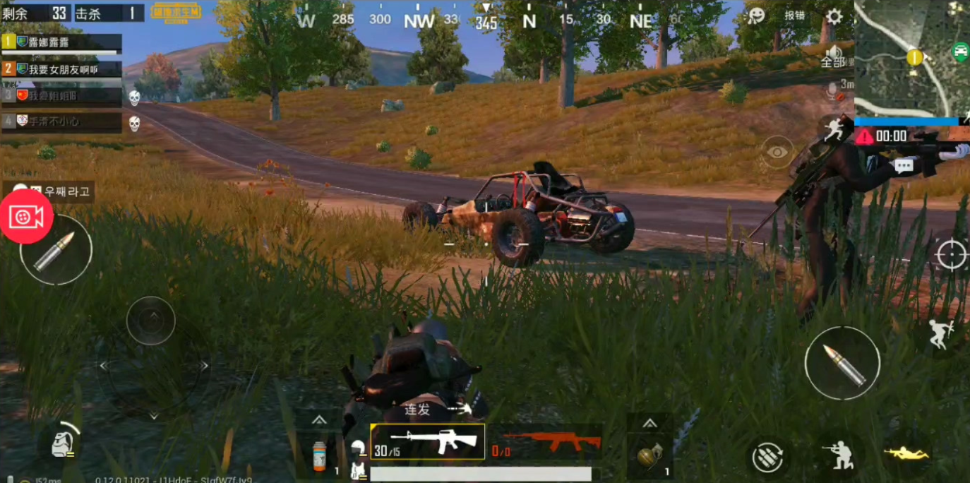 绝地求生国际服官方版