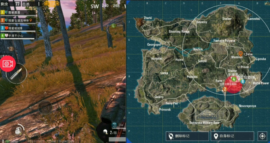 绝地求生国际服官方版