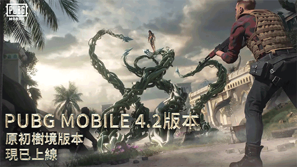 pubgmobile国际服手游