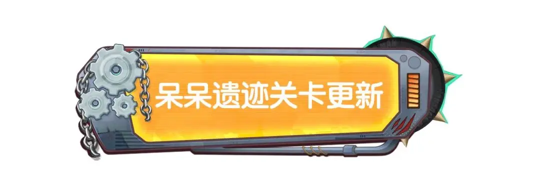 香肠派对正版免费最新版