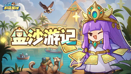 永远的蔚蓝星球机关城墙升级顺序推荐攻略