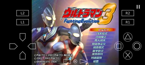 爱吾游戏宝盒安卓版