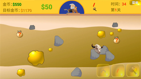 黄金矿工指导版