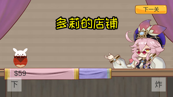 黄金矿工原神最新版