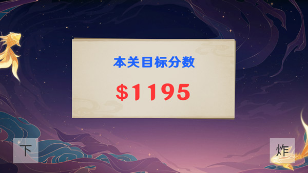 黄金矿工原神最新版