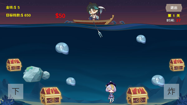 黄金矿工原神最新版