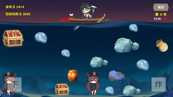 黄金矿工原神最新版