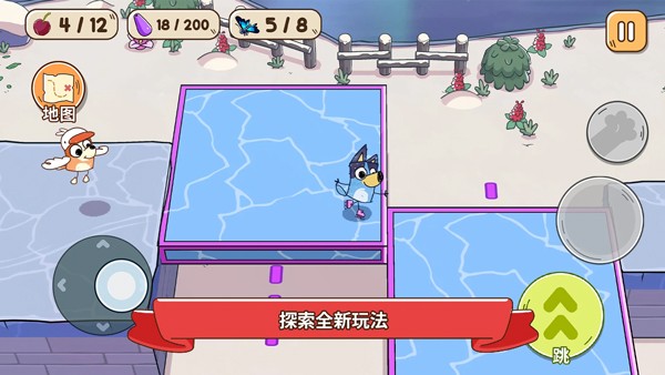 布鲁伊寻找金笔的冒险截图1