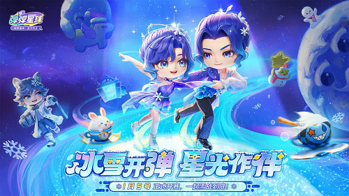 弹弹星球s5赛季新神器阵容搭配攻略