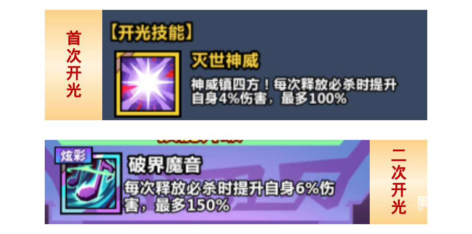 妖怪金手指金玉葫芦武器推荐攻略