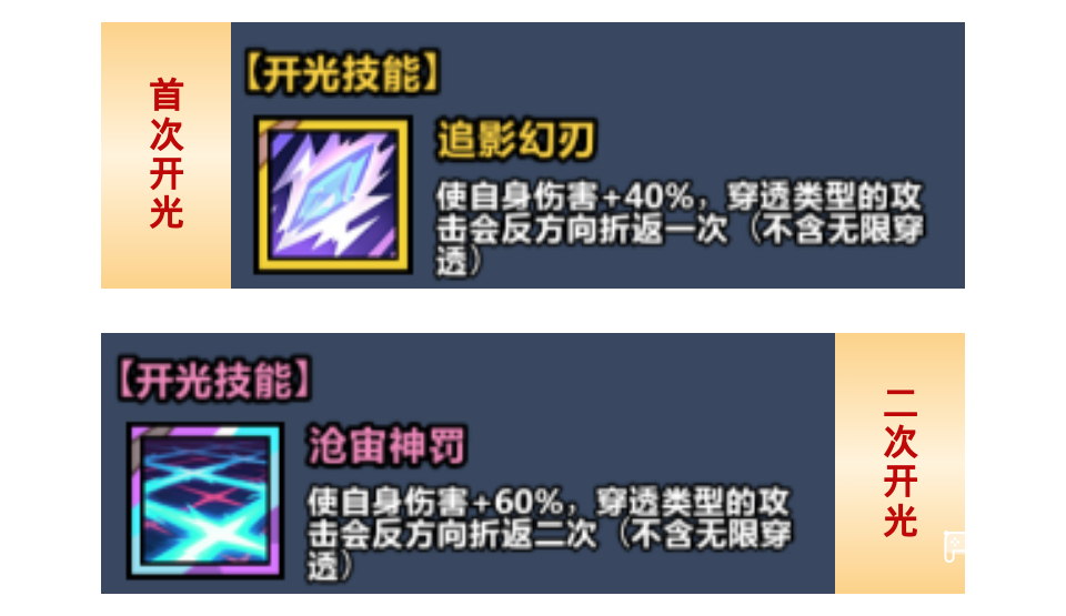 妖怪金手指金玉葫芦武器推荐攻略