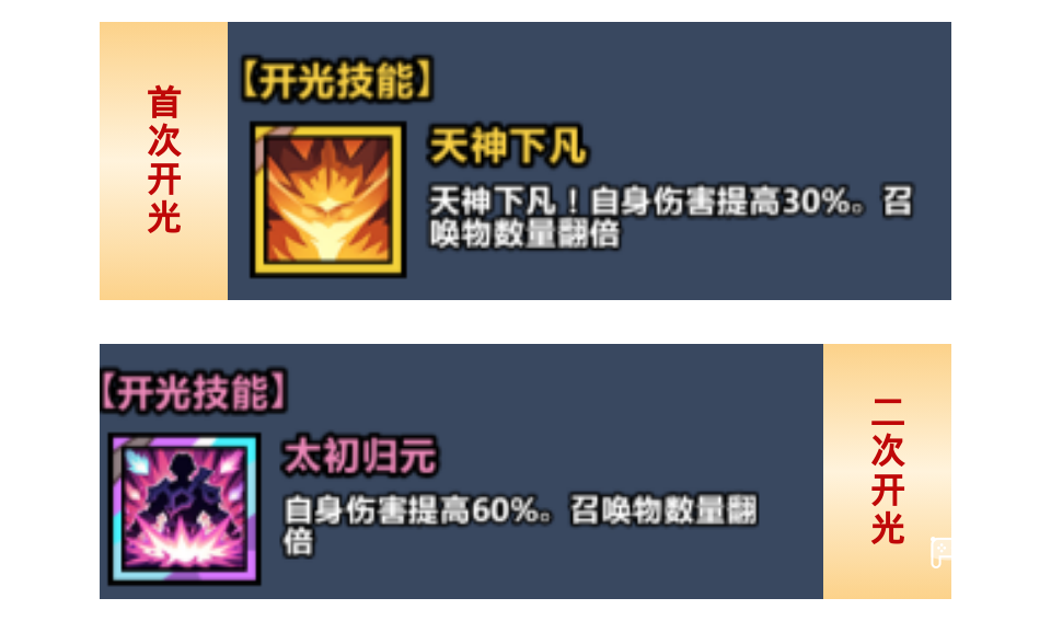 妖怪金手指金玉葫芦武器推荐攻略