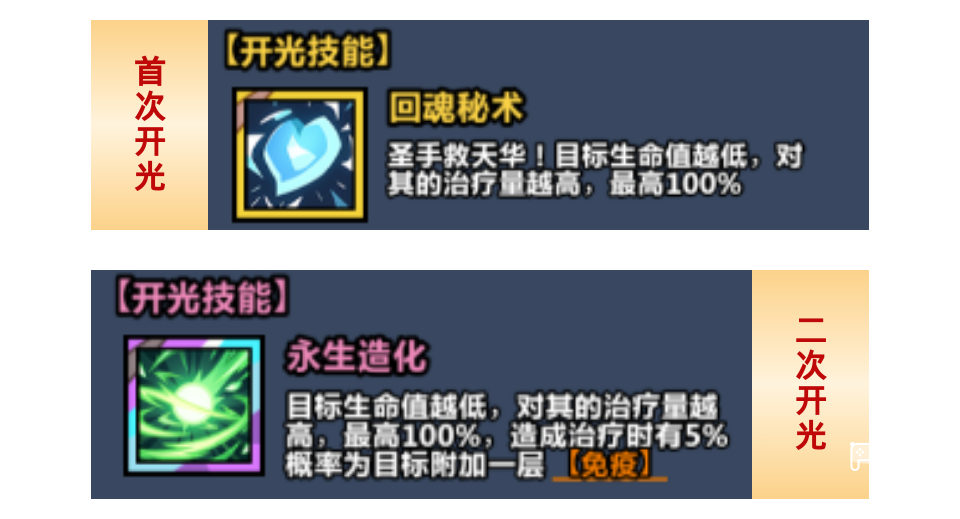 妖怪金手指金玉葫芦武器推荐攻略