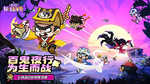 妖怪金手指金玉葫芦武器推荐攻略