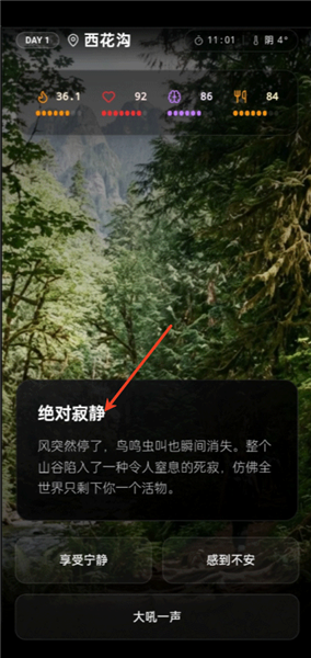 赛博徒步之生死鳌太线