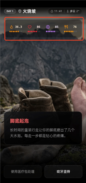 赛博徒步之生死鳌太线