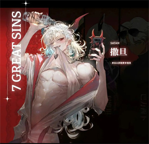 地狱有什么不好国际服