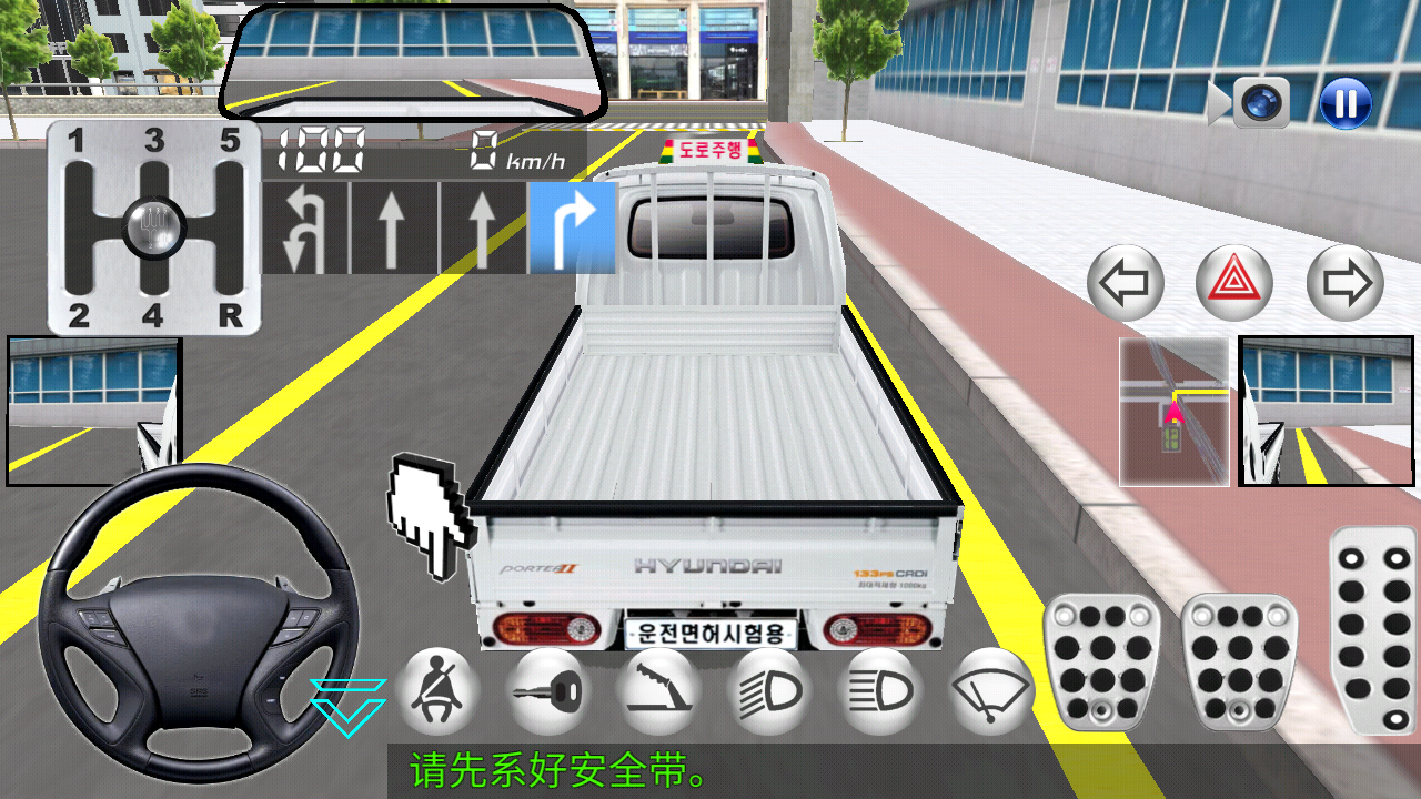 3D驾驶课2内置菜单