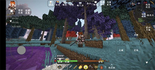 我的世界自然之旅截图3