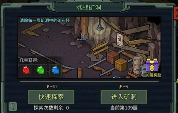 像素危城官方版