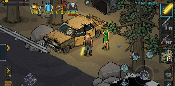 像素危城官方版