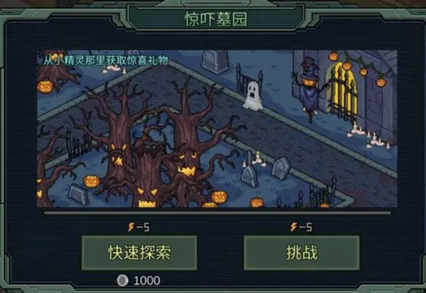 像素危城官方版