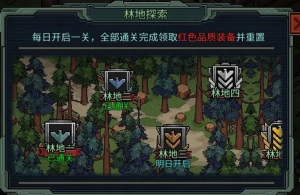 像素危城官方版