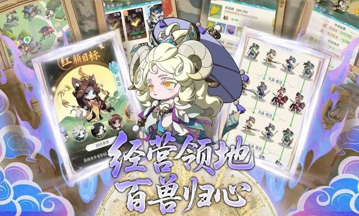 苍空物语最新版截图2