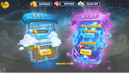 苍空物语最新版