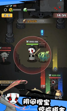 怪物惊魂夜截图5