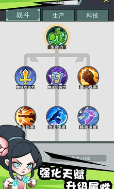 怪物惊魂夜截图3