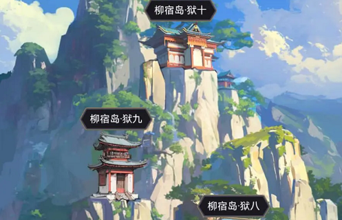 这就是江湖伏魔岛固定技能搭配思路