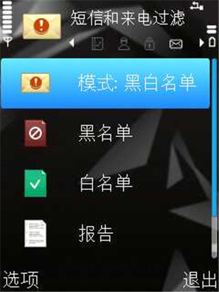 卡巴斯基免费版