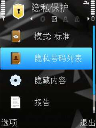 卡巴斯基免费版