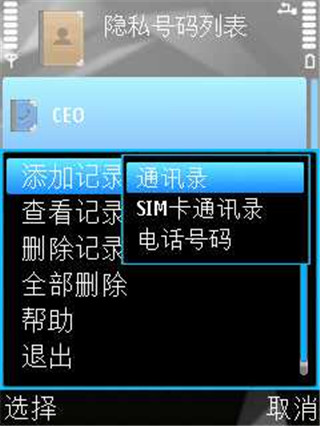卡巴斯基免费版