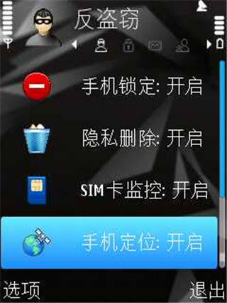 卡巴斯基免费版