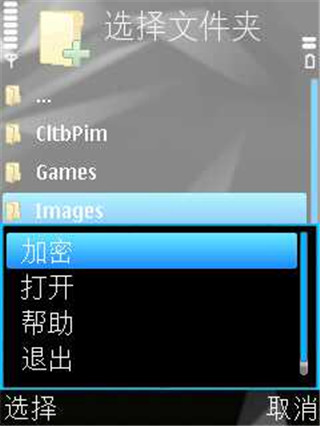 卡巴斯基免费版