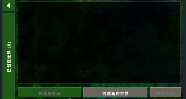 生存战争2.4插件版