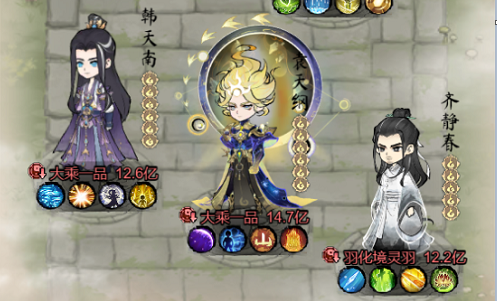 道天录齐静春平民阵容推荐攻略