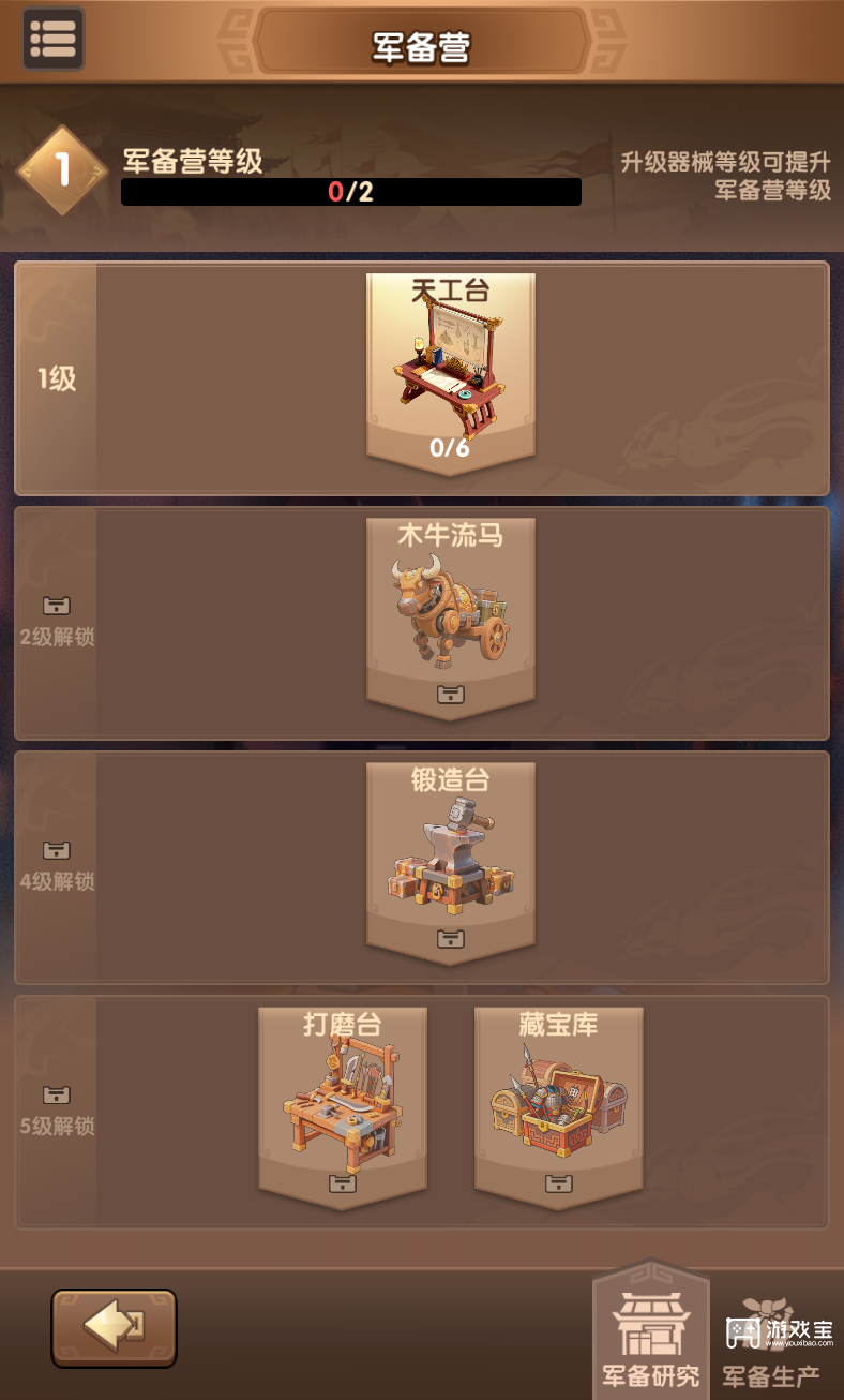 三国冰河时代大漠夺宝玩法攻略