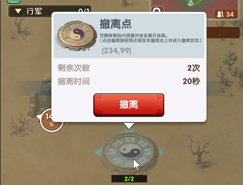 三国冰河时代大漠夺宝玩法攻略