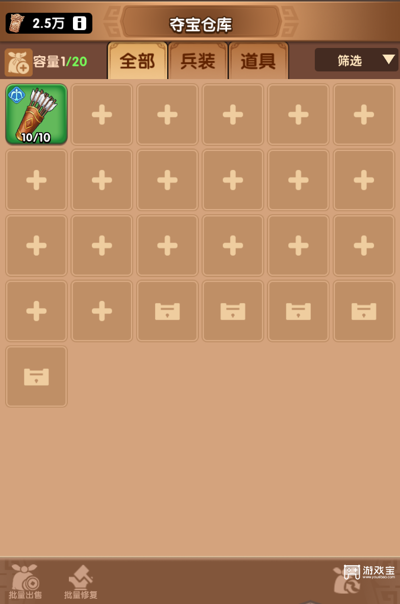 三国冰河时代大漠夺宝玩法攻略