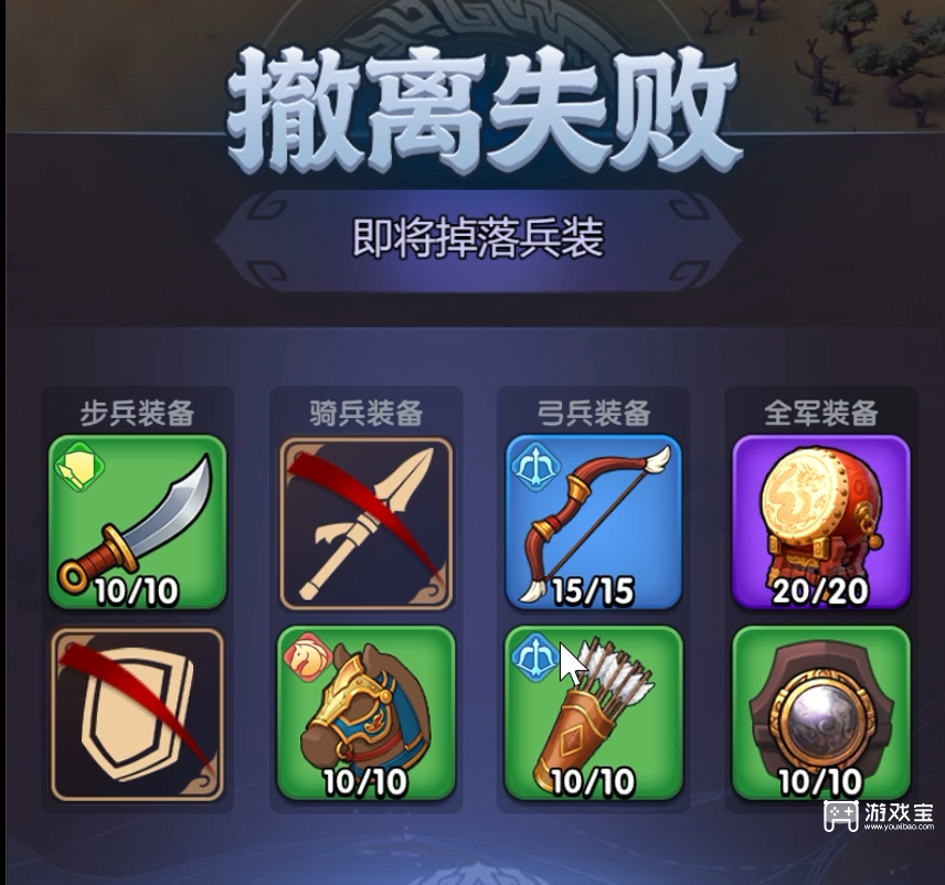 三国冰河时代大漠夺宝玩法攻略