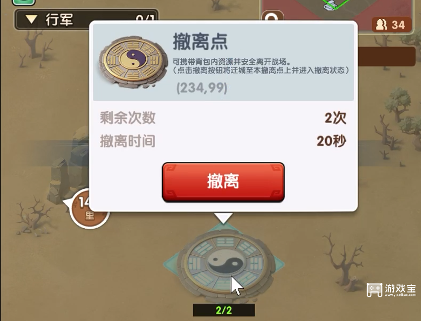 三国冰河时代大漠夺宝玩法攻略