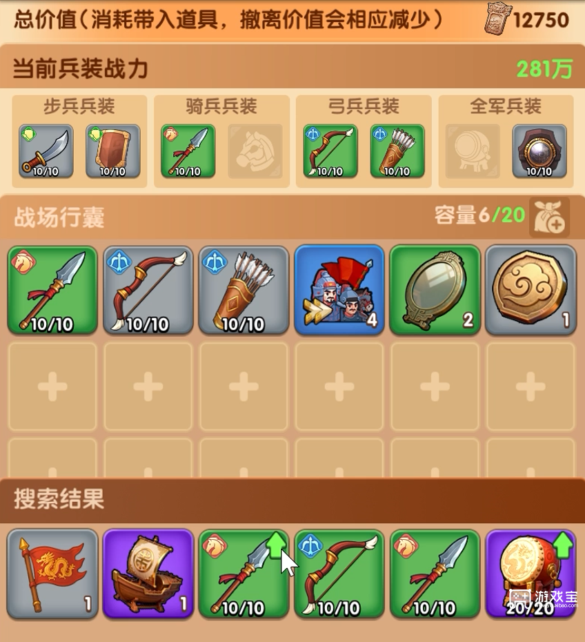 三国冰河时代大漠夺宝玩法攻略