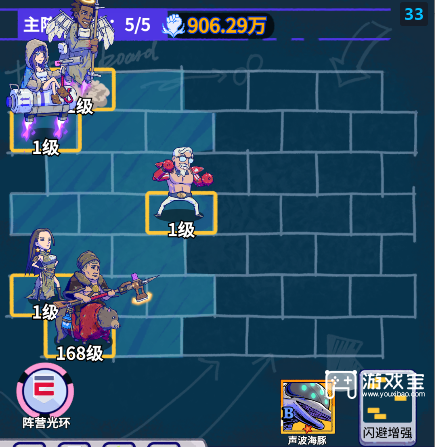 疯狂水世界北境大帝阵容推荐攻略