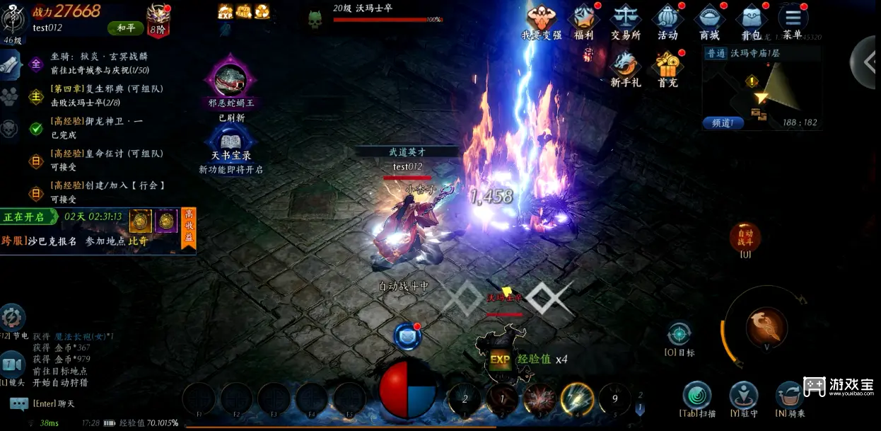 暮光双龙哪个职业好